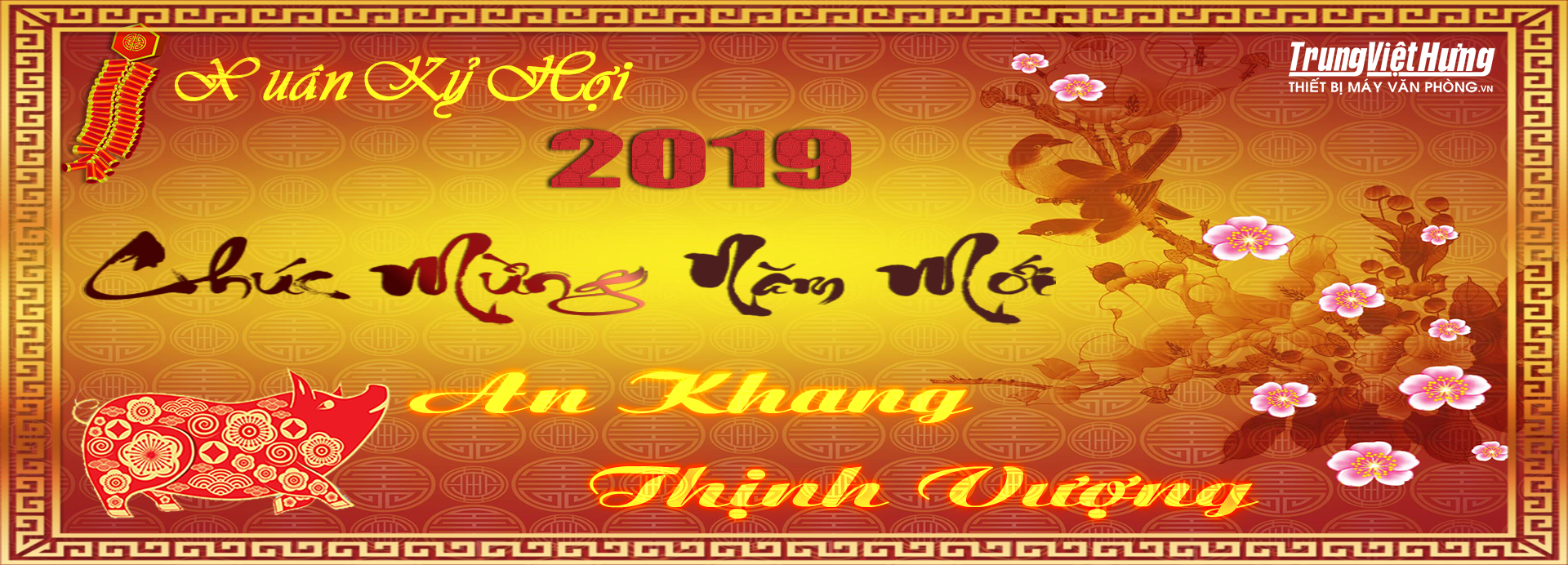 Thông báo lịch nghỉ Tết Nguyên Đán - Xuân Kỷ Hợi 2019